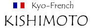京都フレンチレストラン　先斗町きしもと